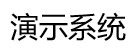 Depsecure 特权账号管理